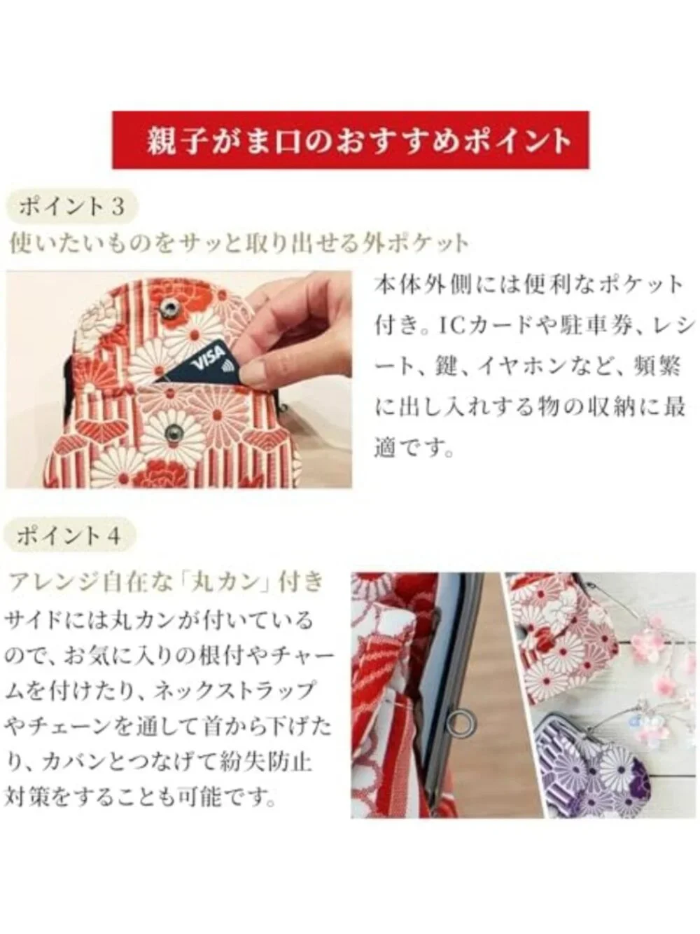 Floral Retro Coin Purse - Kiss-Lock Wallet for Women, Japanese Weave Pouch - Red